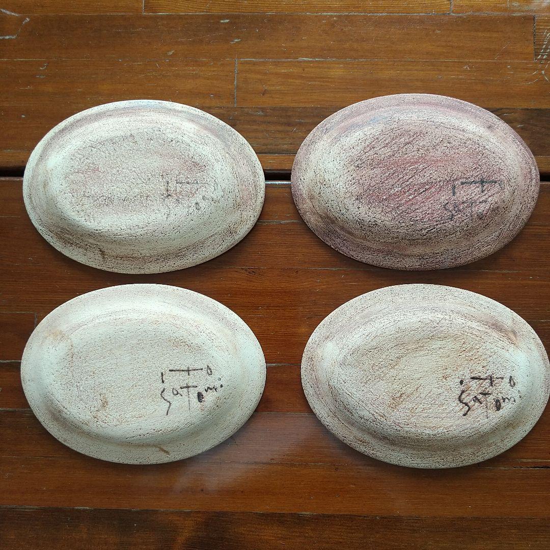 イトウサトミ　オーバル皿　4枚セット