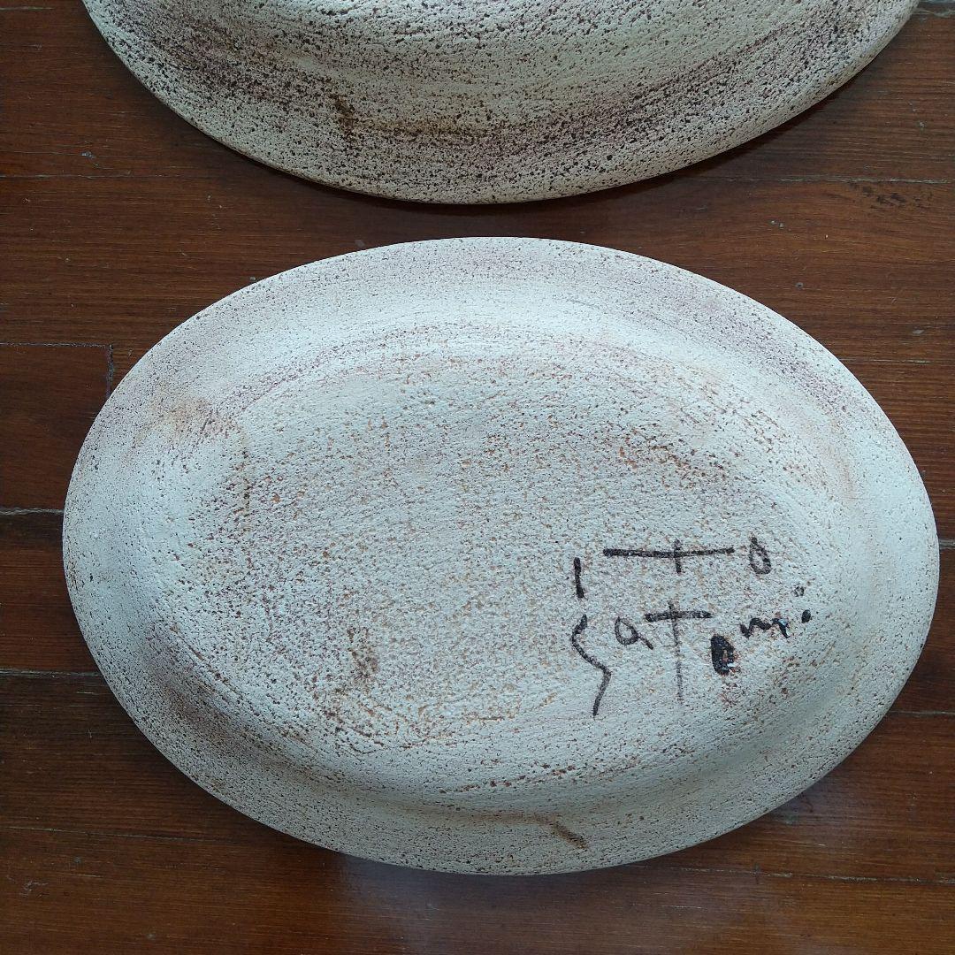 イトウサトミ　オーバル皿　4枚セット