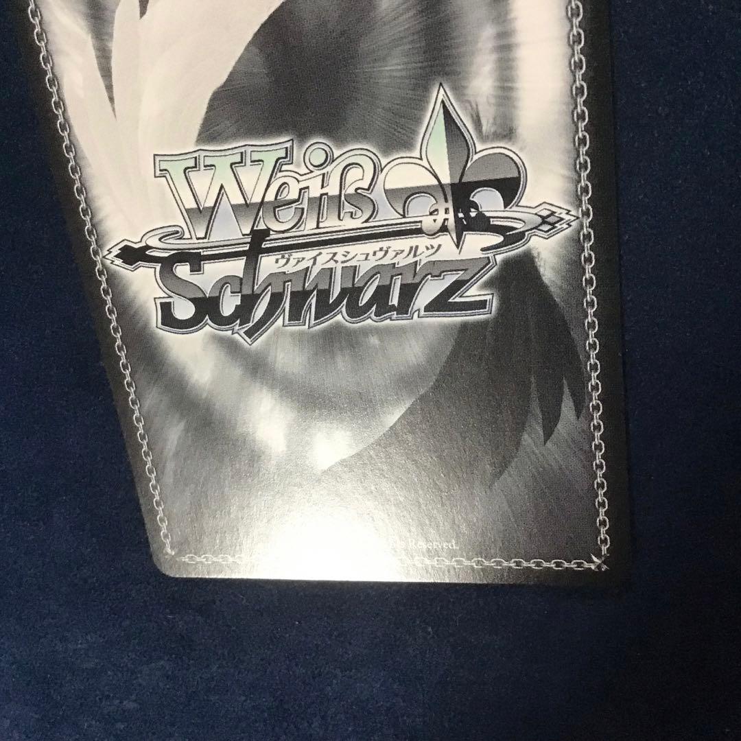 ヴァイスシュヴァルツ ワールドトリガー 目標に向かって 三雲修 OFR