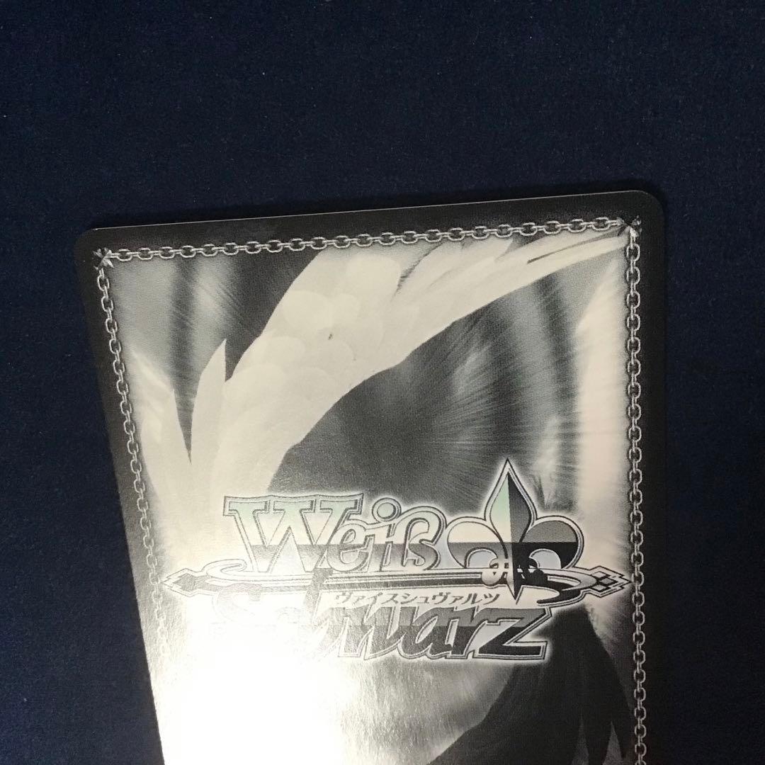 ヴァイスシュヴァルツ ワールドトリガー 目標に向かって 三雲修 OFR