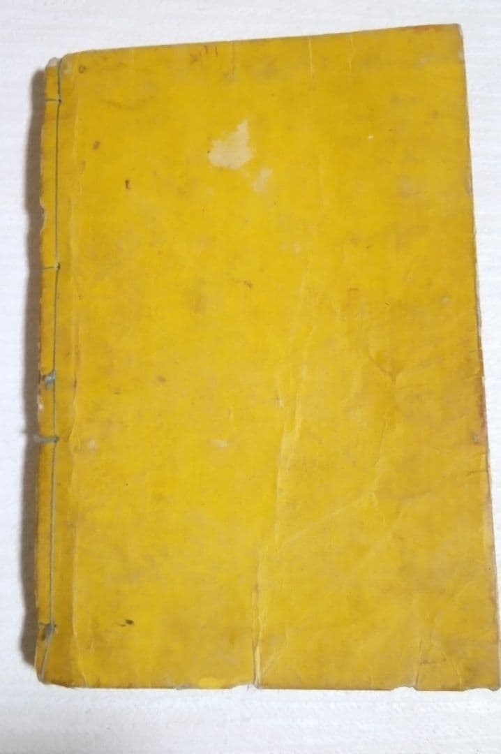 合巻児雷也14編上下15編上下16編上下合本です17編上下は表紙の色刷り版画のみ