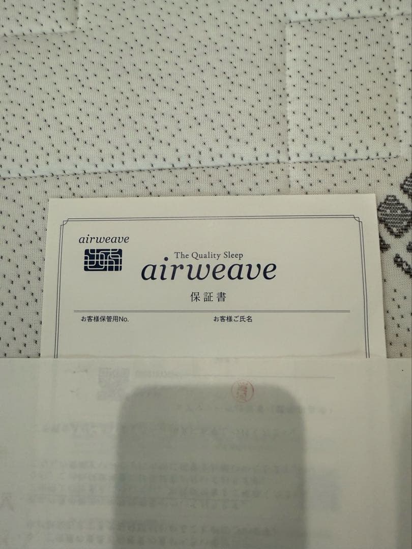 airweave エアウィーヴ　マットレス　S04 シングル