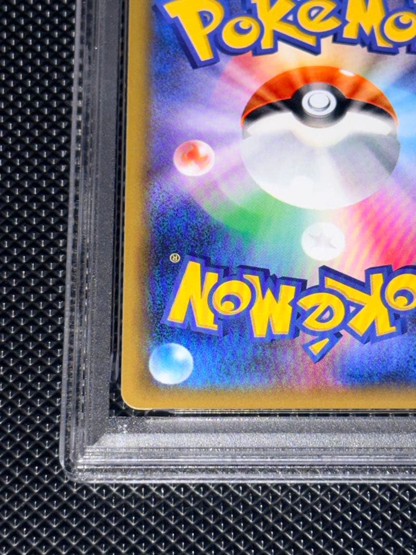 PSA10＊2016 キュウコン ホロ 20th CP6 20周年 - メルカリ