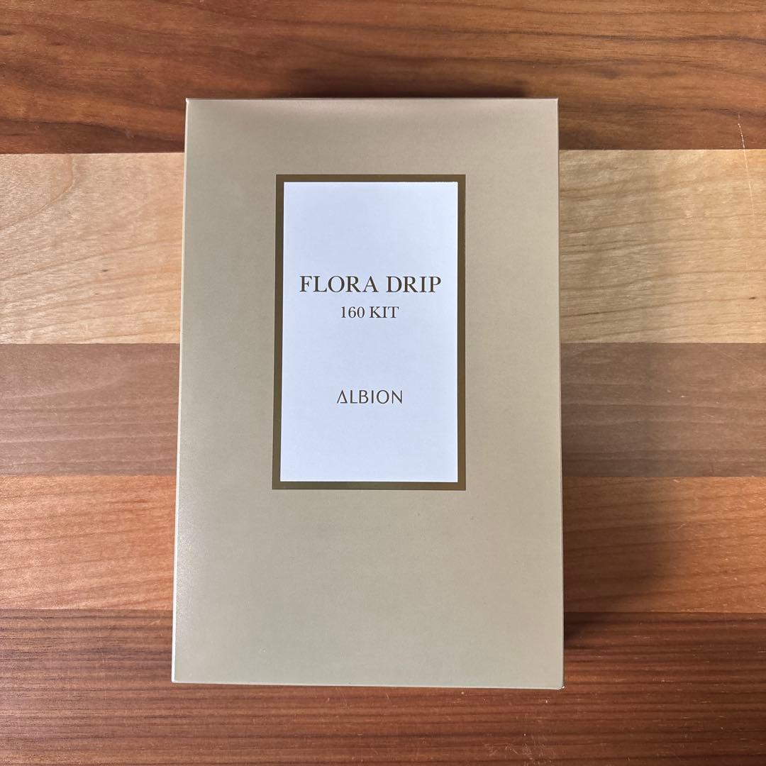 【新品】アルビオン　フローラドリップs 160 キット