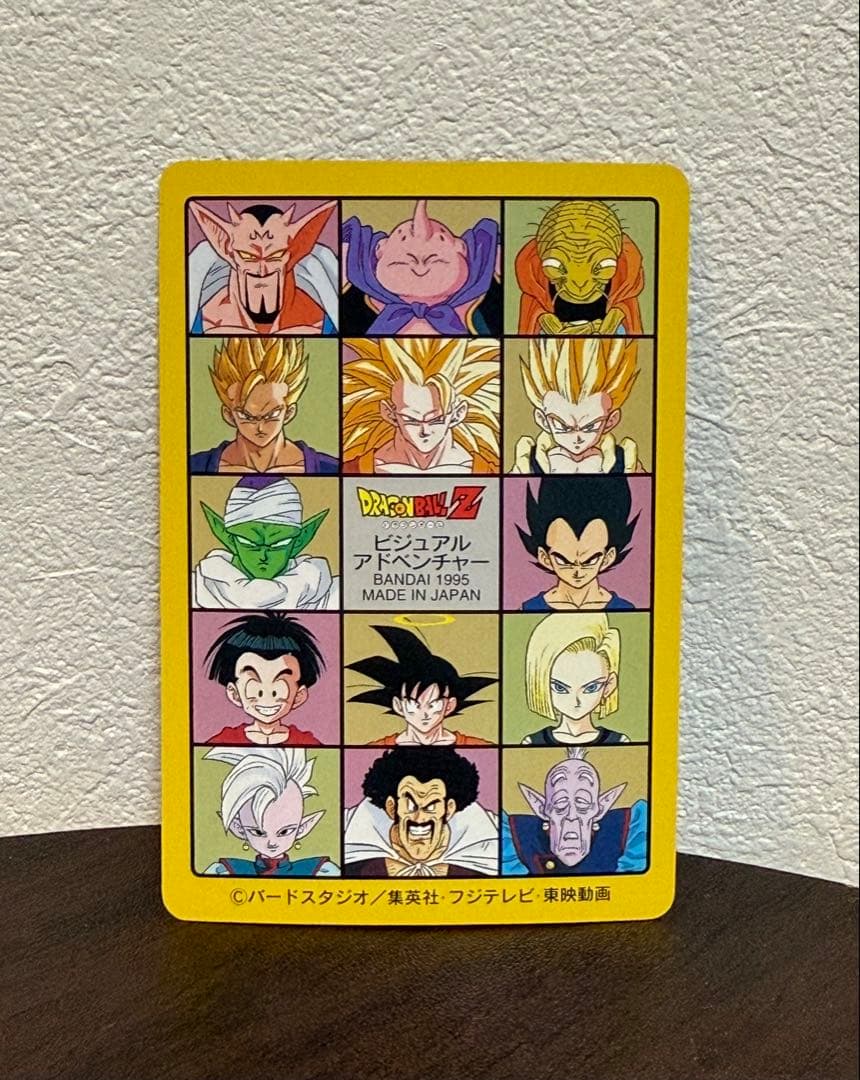 ドラゴンボール カードダス 242 孫悟空 ベジータ 孫悟飯 界王神 - メルカリ
