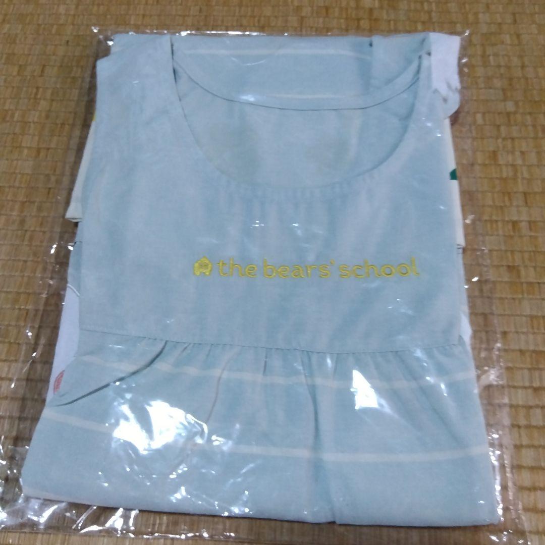 学研エプロン 6点セット 、くま、インセクト、ねずみくん