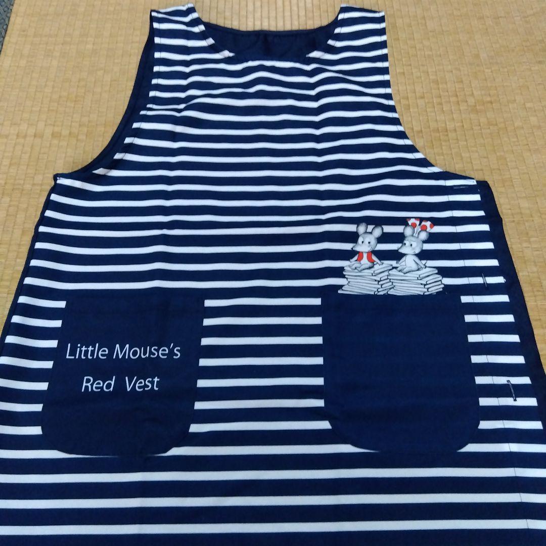 学研エプロン 6点セット 、くま、インセクト、ねずみくん