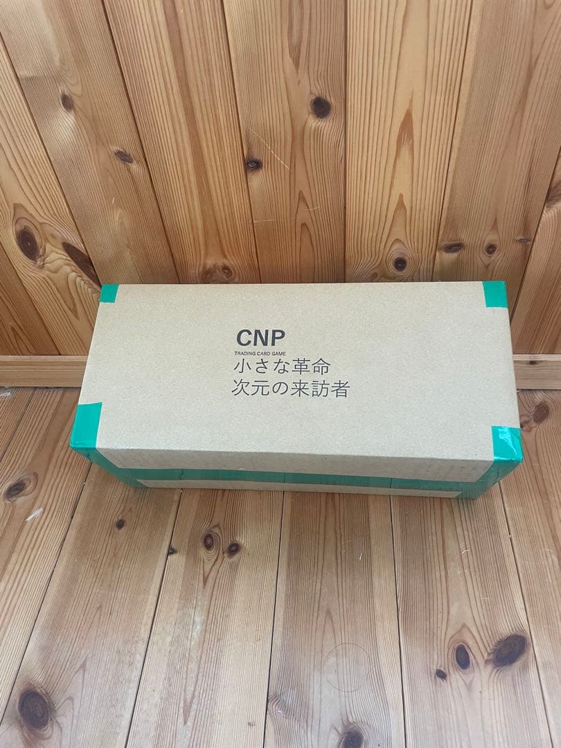 【1カートン】CNPトレカ 小さな革命 次元の来訪者10箱