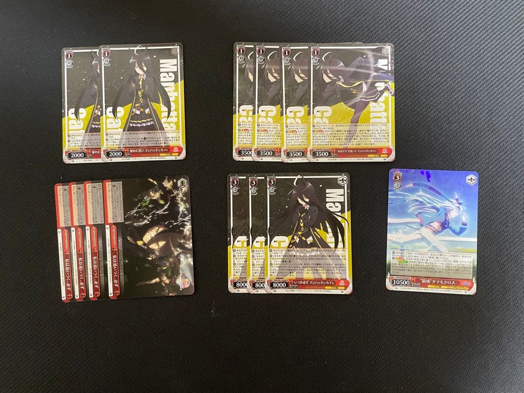 ヴァイスシュヴァルツ ウマ娘 プリティーダービー 宝扉 デッキ - メルカリ