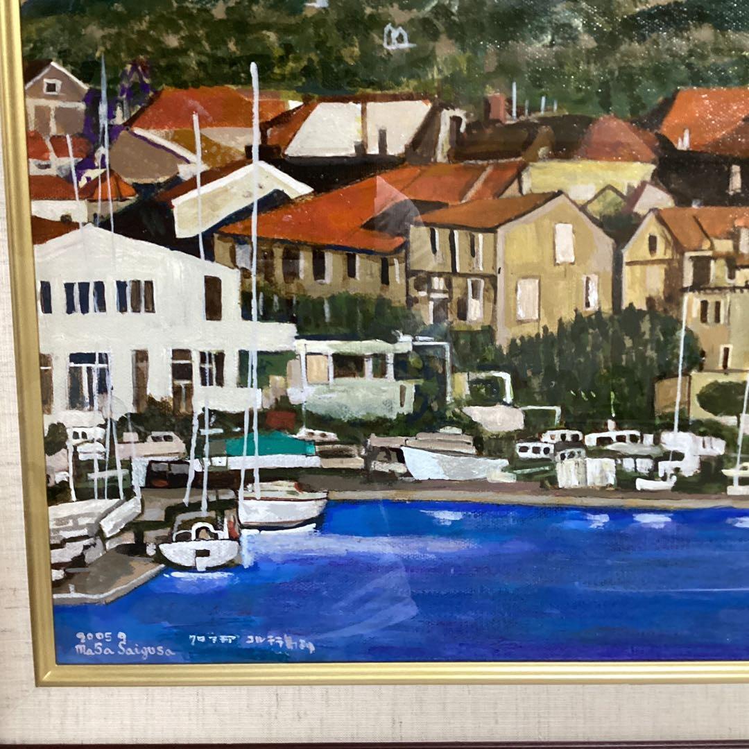 三枝守正　クロアチア　コルシカ島より