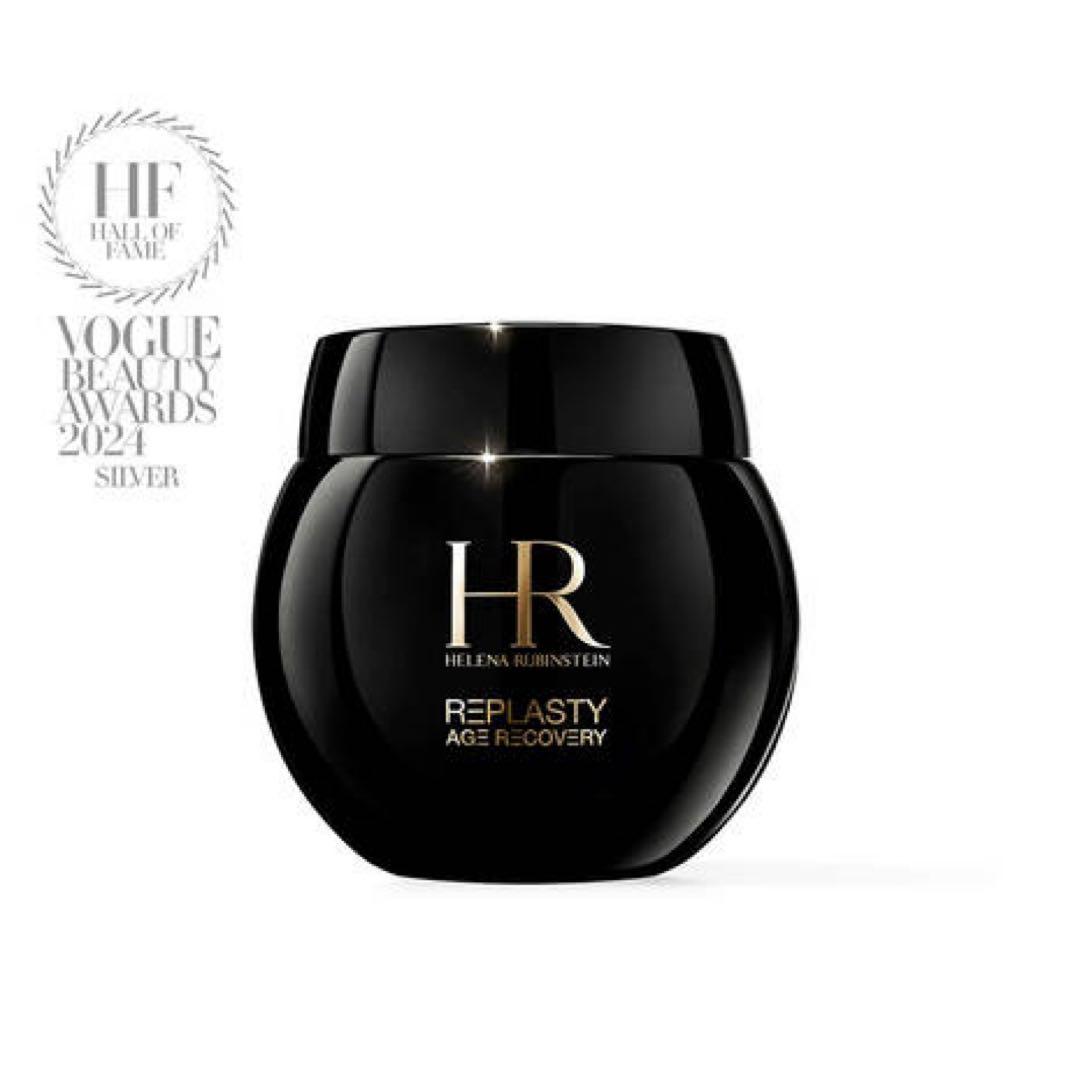 【新品・未使用】ヘレナ ルビンスタイン リプラスティ R.C. クリーム 50m