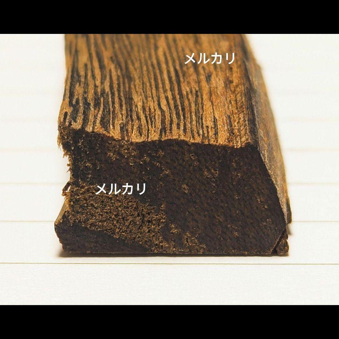 〈伽羅〉　山田松香木店　聞香　香木　沈香　香道　奇南　沉香