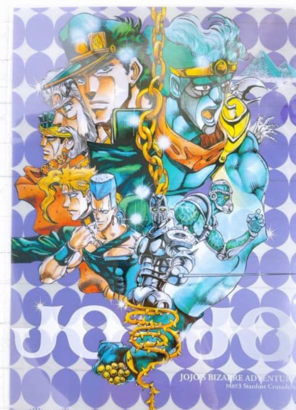 ジョジョの奇妙な冒険 荒木飛呂彦展限定 クリアファイル 2枚セット