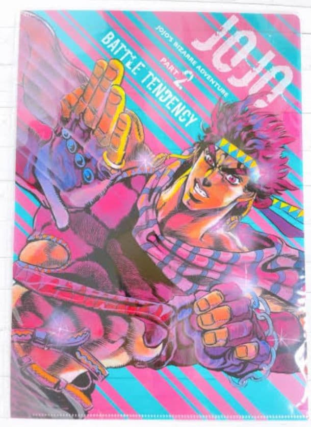ジョジョの奇妙な冒険 荒木飛呂彦展限定 クリアファイル 2枚セット