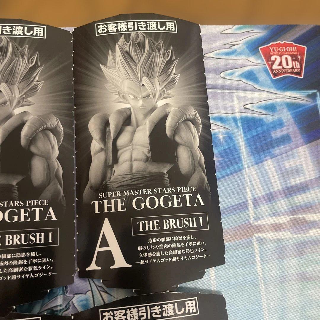 smspゴジータ半券10枚セット