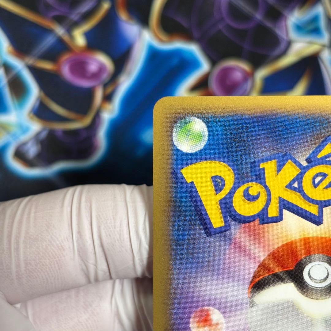 【極美品】エーフィ　レジェンド L2 024/080 Scizor legend