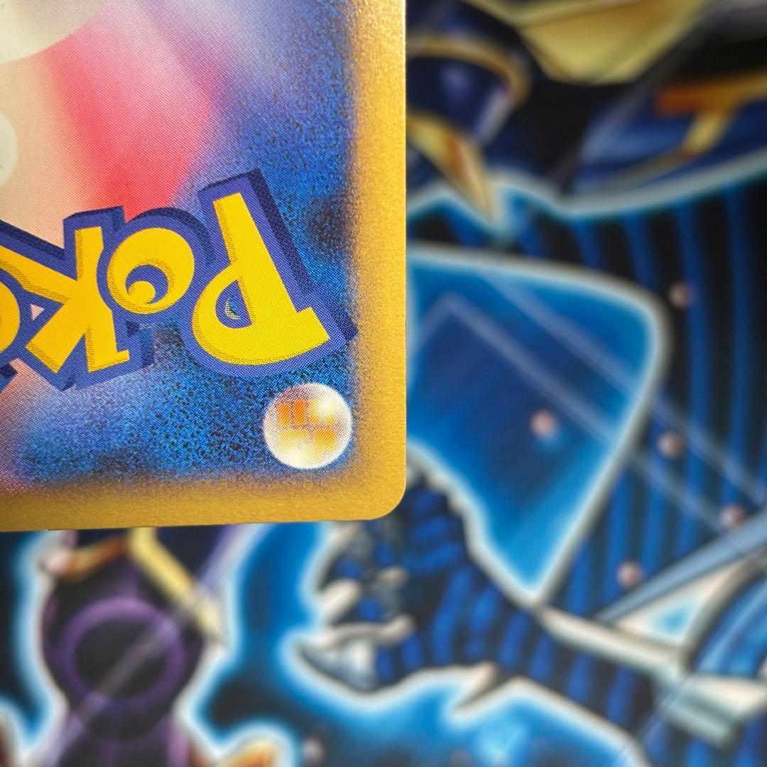 【極美品】エーフィ　レジェンド L2 024/080 Scizor legend