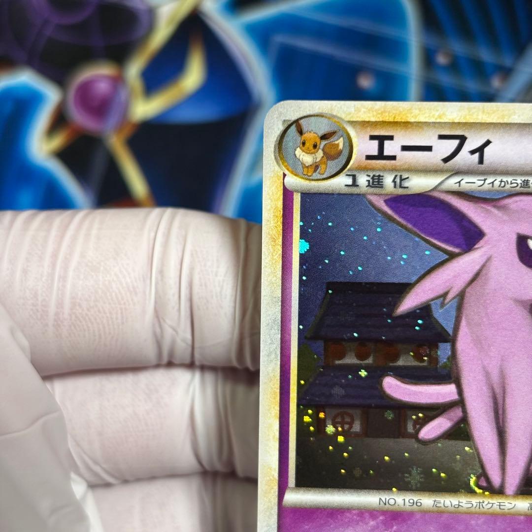 【極美品】エーフィ　レジェンド L2 024/080 Scizor legend