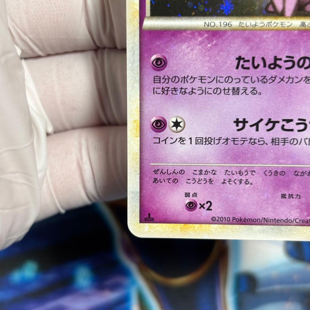 【極美品】エーフィ　レジェンド L2 024/080 Scizor legend