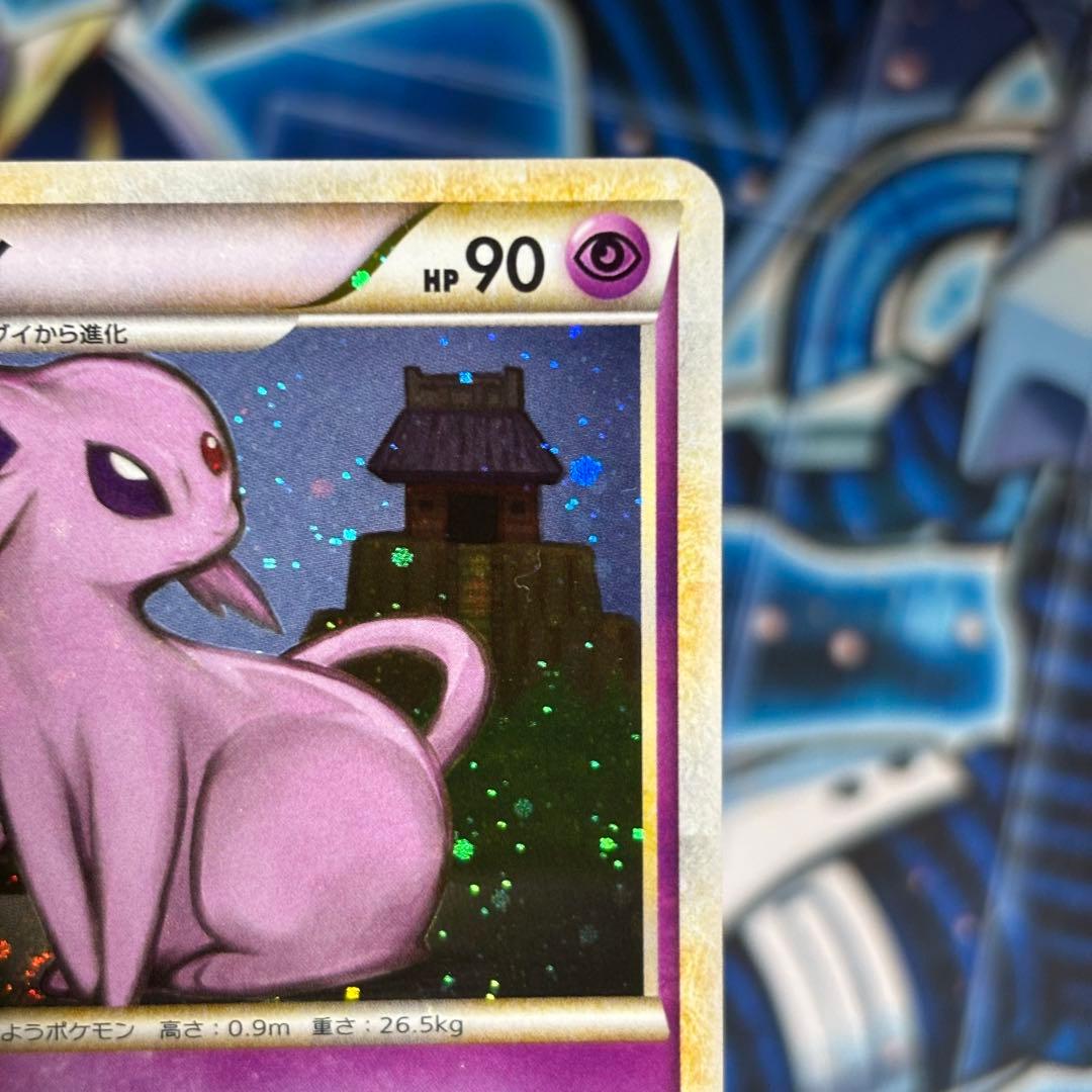 【極美品】エーフィ　レジェンド L2 024/080 Scizor legend