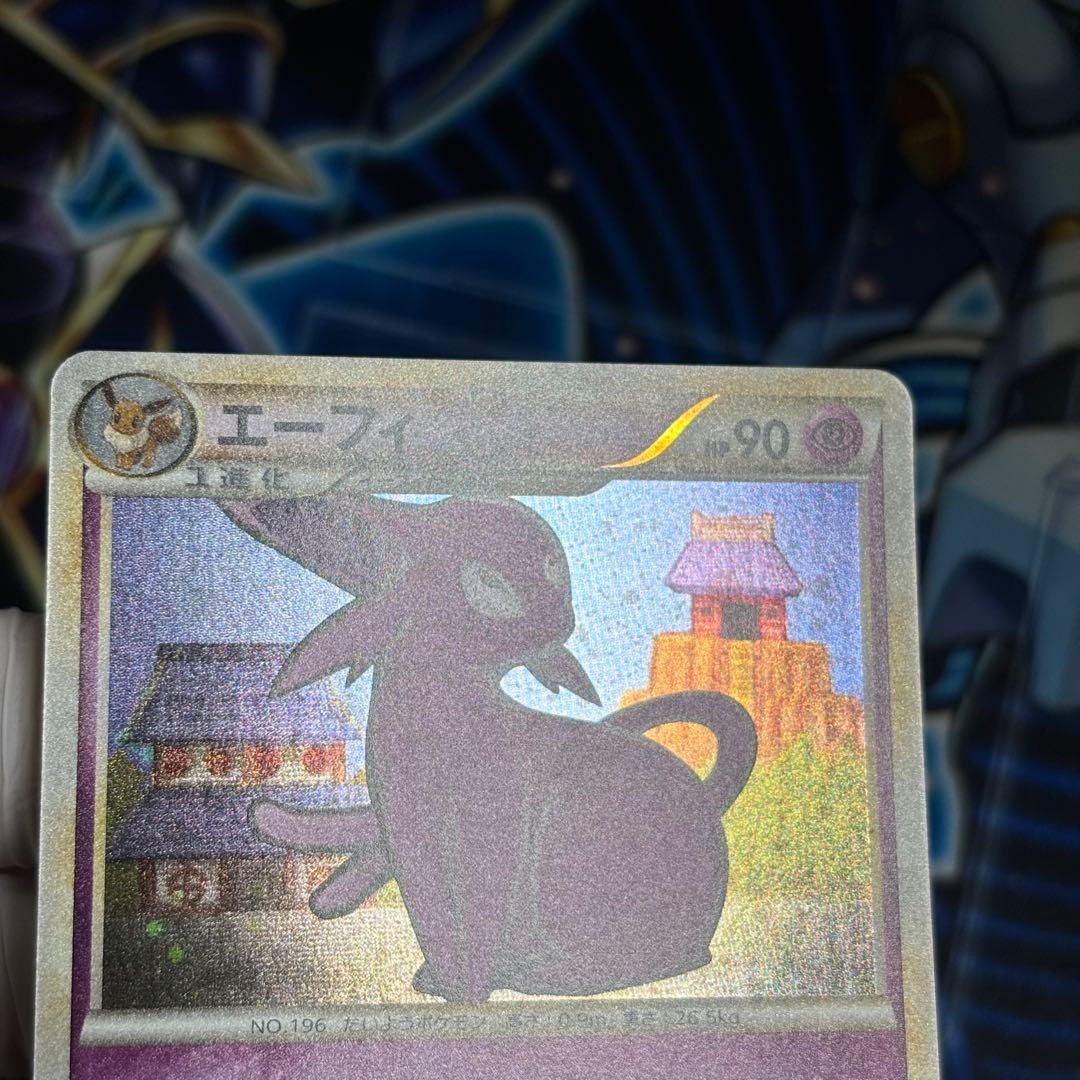 【極美品】エーフィ　レジェンド L2 024/080 Scizor legend