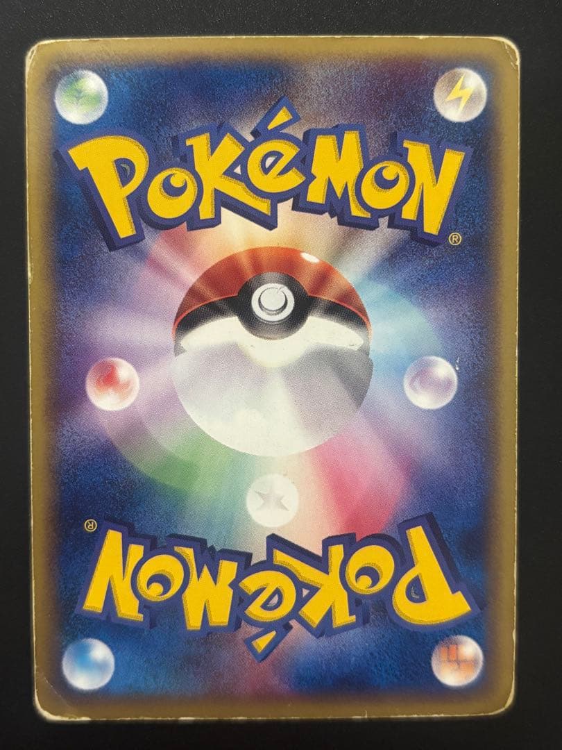 eシリーズ マルマイン ☆ 拡張パック第2弾 地図にない町(まとめ買い