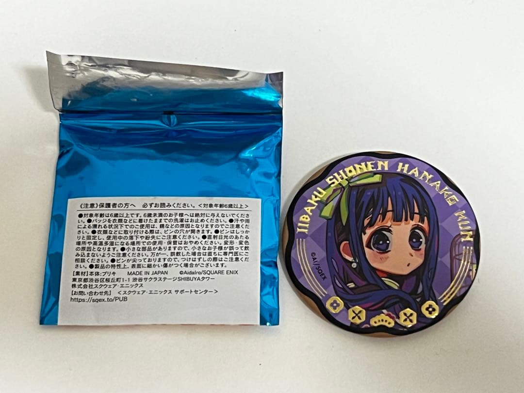 蓬*様 地縛少年花子くん 10周年記念ミュージアム ジュエリー缶バッジ