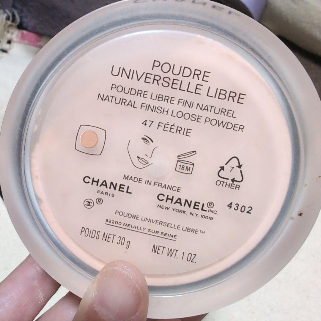 CHANEL POUDRE UNIVERSELLE LIBRE 47 フェリ美品