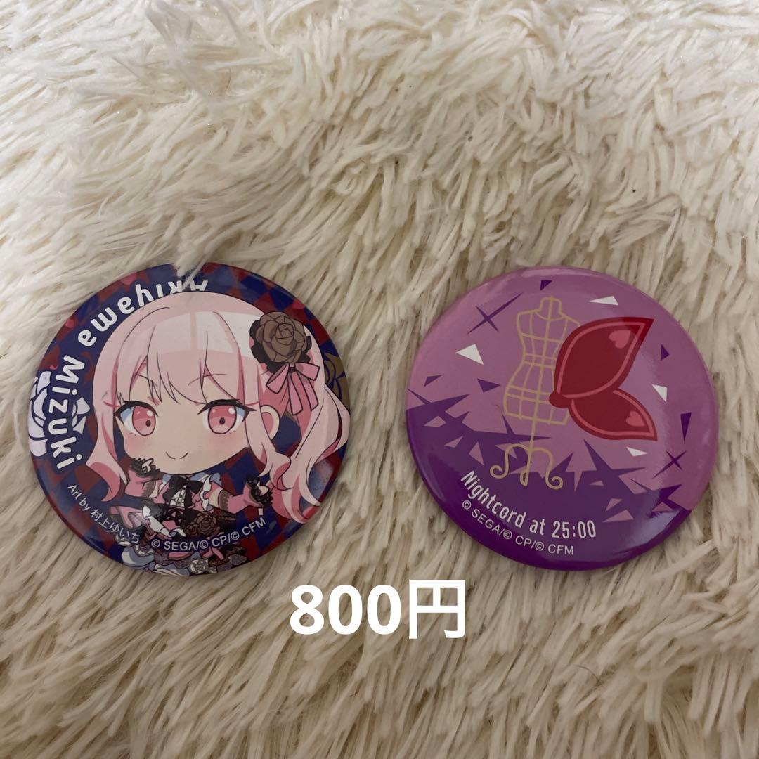 プロセカグッズ 缶バッジ まとめ売り - メルカリ