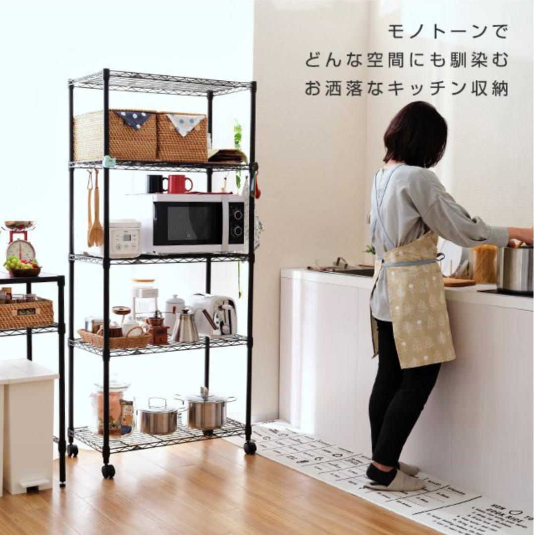 ドウシシャ ルミナス ノワール 黒 キッチンラック5段 幅81cm 未使用 新品