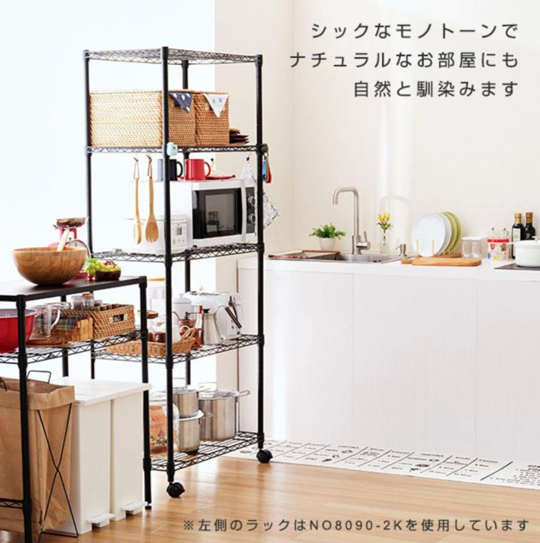 ドウシシャ ルミナス ノワール 黒 キッチンラック5段 幅81cm 未使用 新品