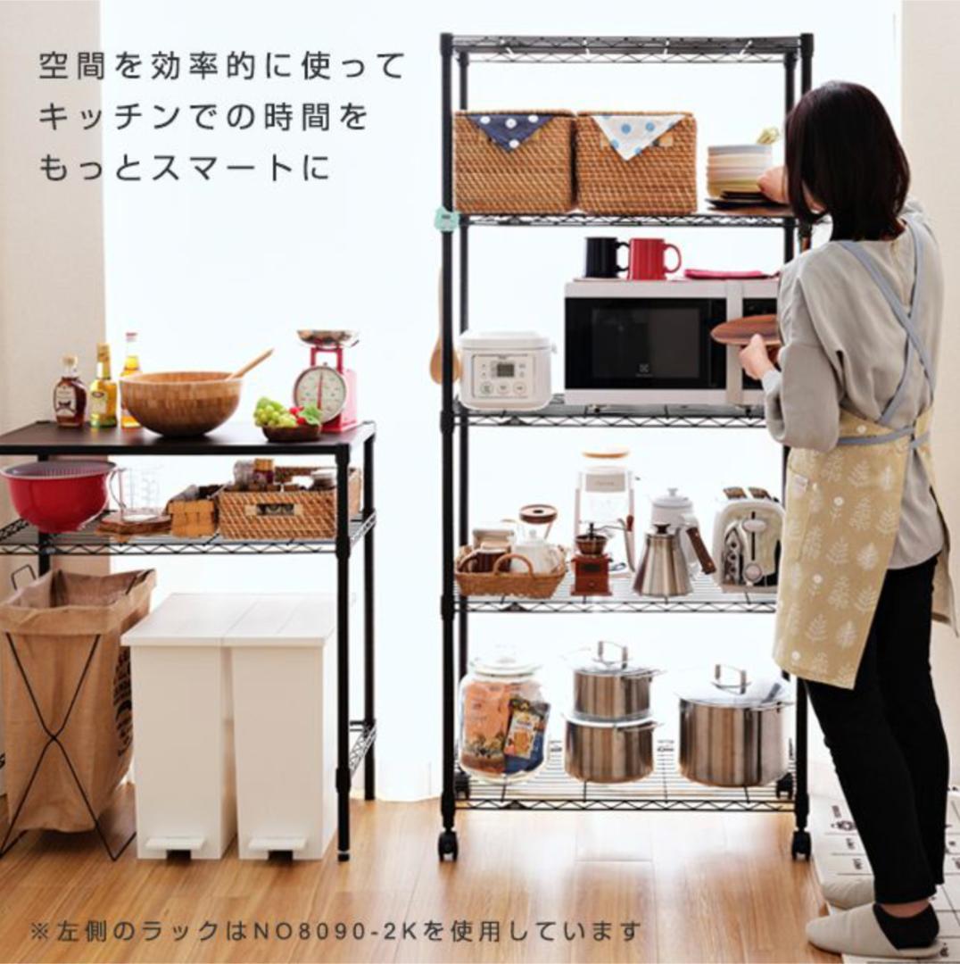 ドウシシャ ルミナス ノワール 黒 キッチンラック5段 幅81cm 未使用 新品