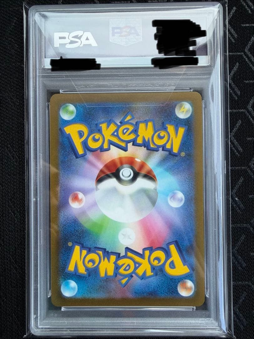 PSA10】 2023 ポケモン グレイシア #069 GEM MT 10 - メルカリ