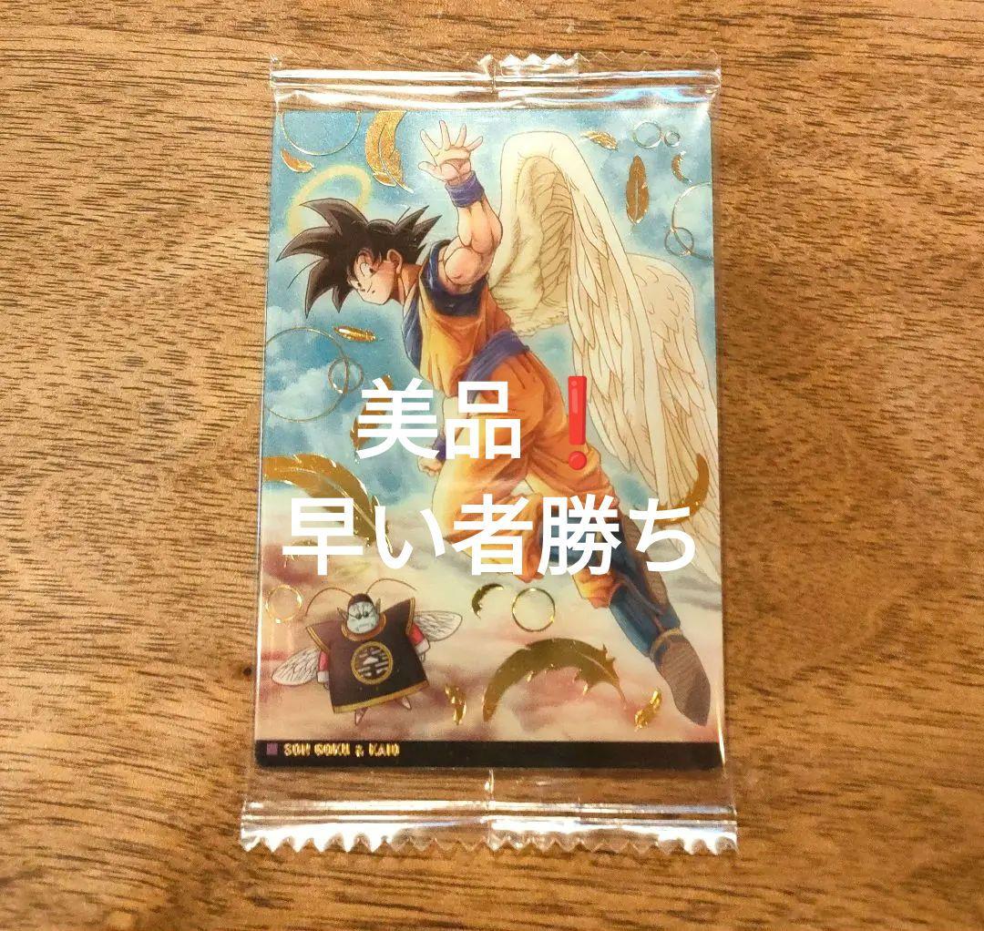 ドラゴンボール イタジャガ シークレット バイバイ悟空 天使悟空