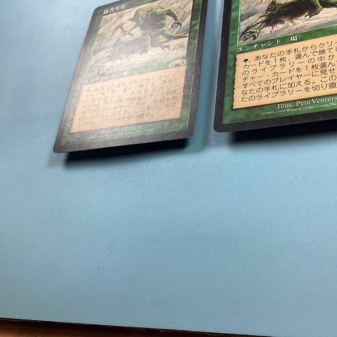 バラ売り可* 適者生存 EXO日本語2枚セット-直営の公式ショッピングサイト