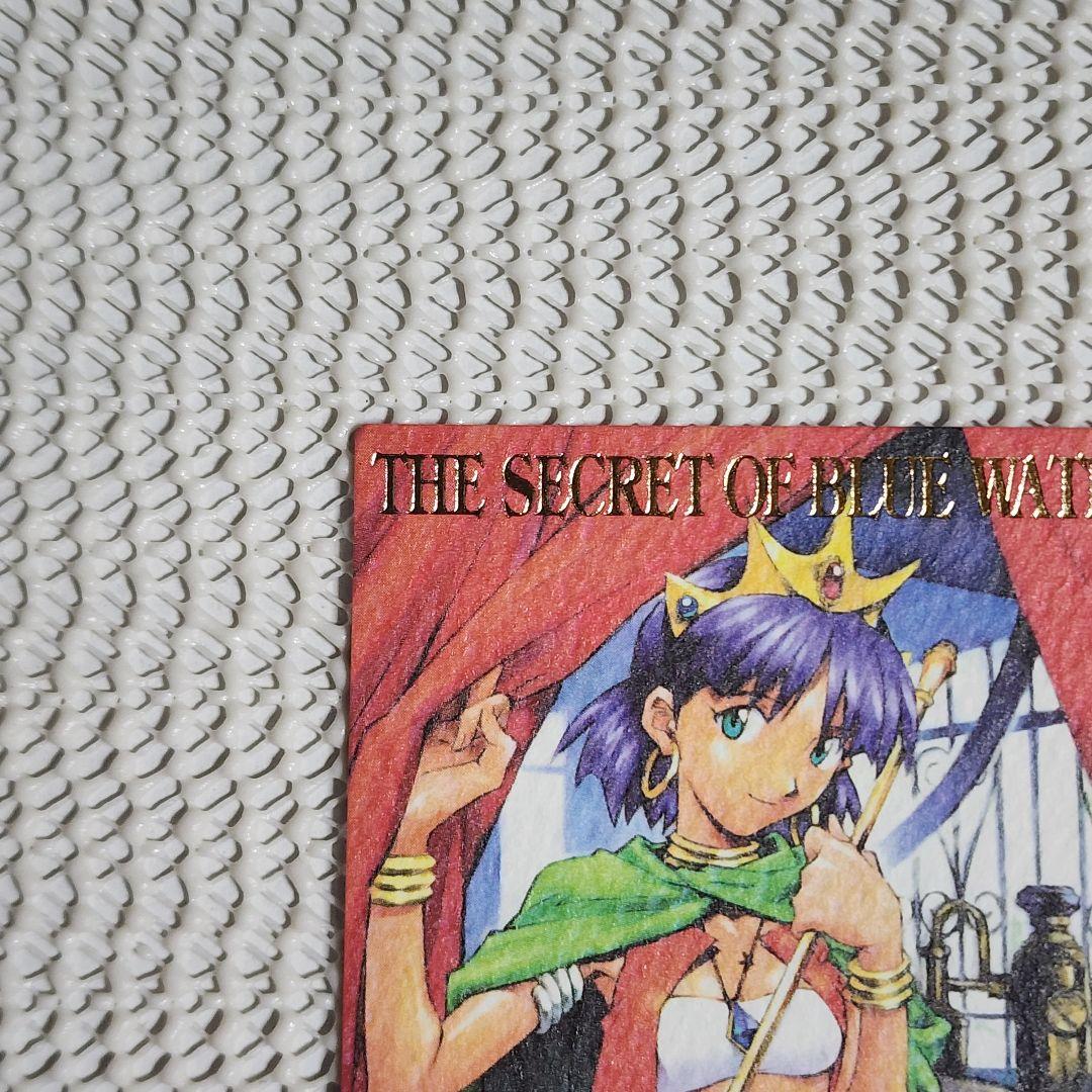 ふしぎの海のナディア カードマスターズ トレカ コンプリートセット