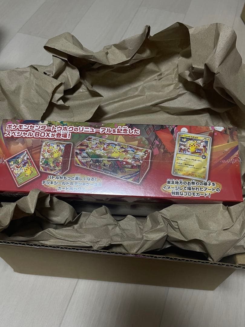 【新品未開封】ポケモンセンター トウホク スペシャルBOX シュリンク付き