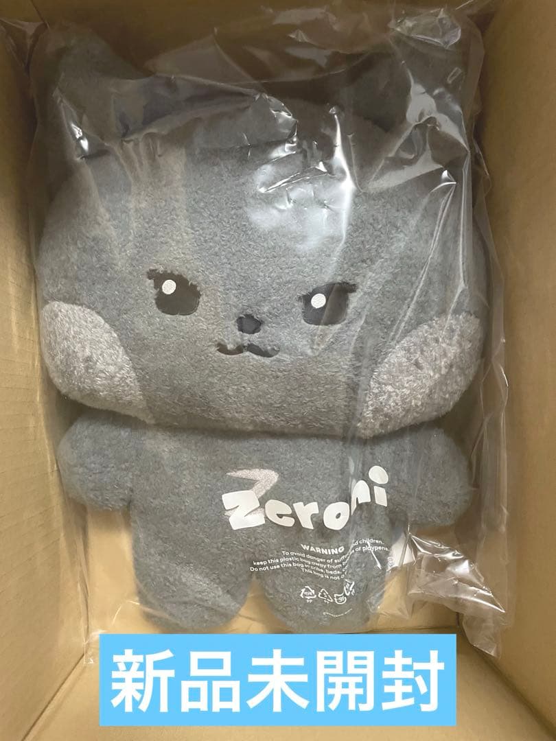 zb1 フラットぬいぐるみ zeroni ジウン ウンニニ - メルカリ