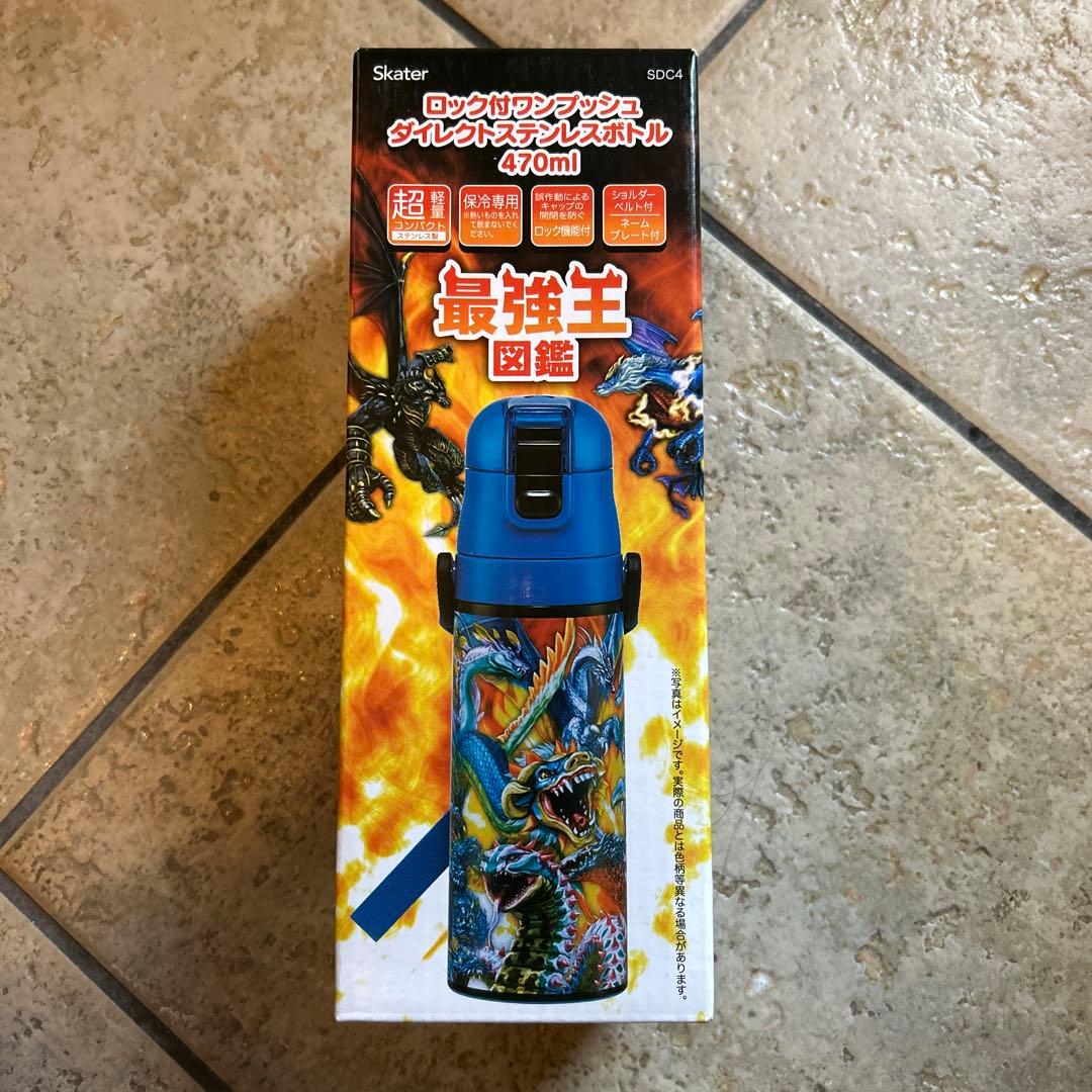 新品 最強王図鑑 ステンレスボトル 水筒 マグボトル 470ml - メルカリ