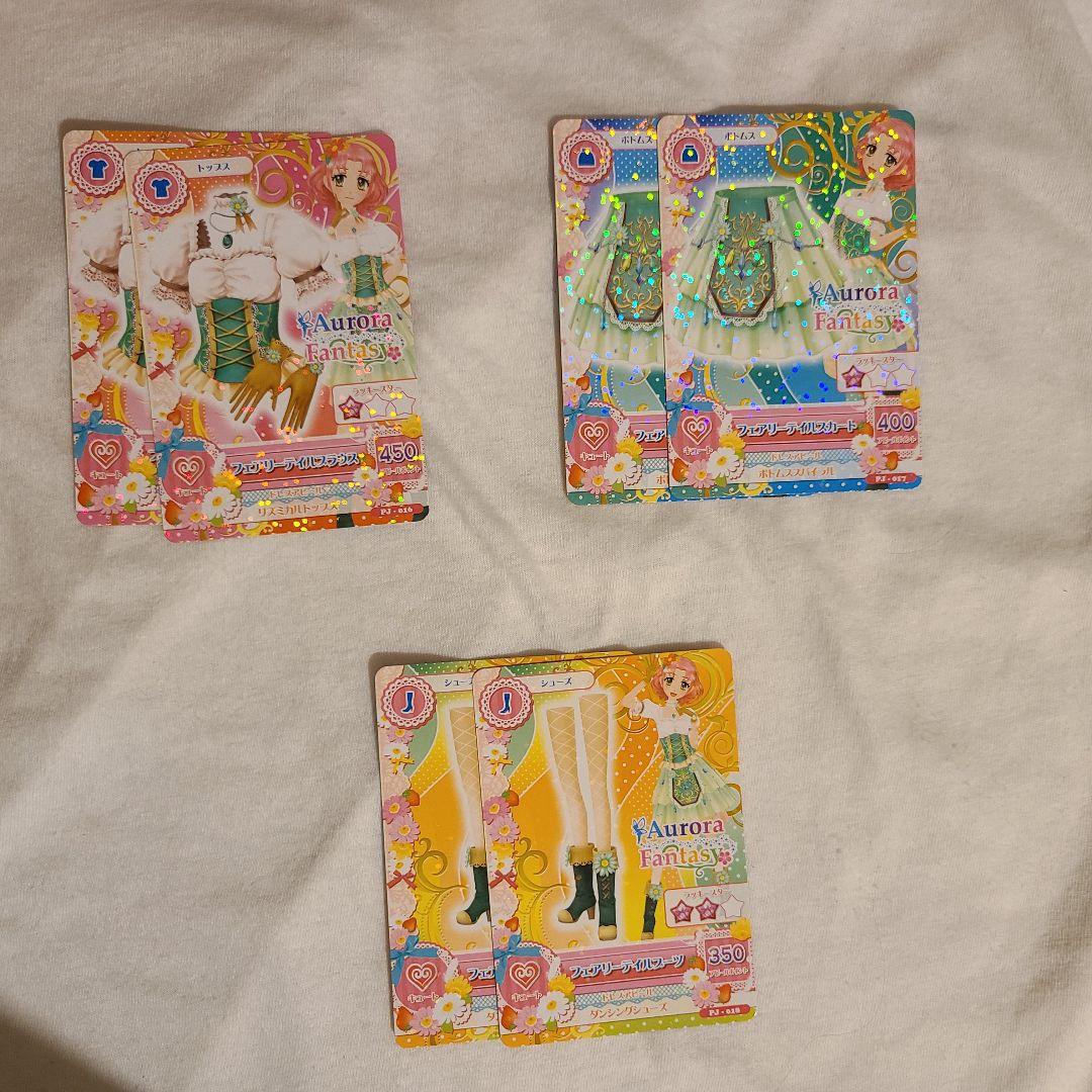 アイカツカード フェアリーテイル コーデ - メルカリ