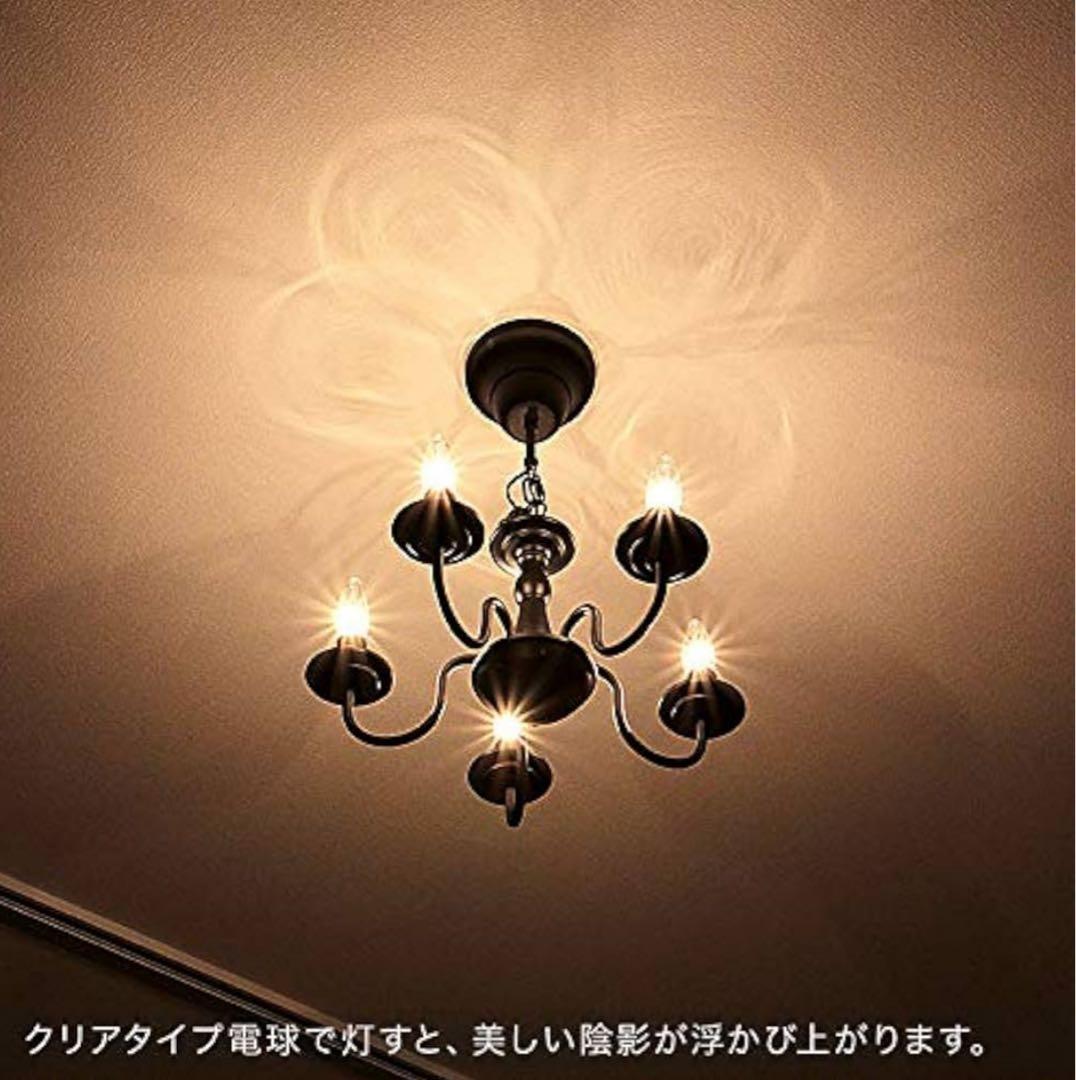 シャンデリア　レトロ　マット調　ブラックシャンデリア