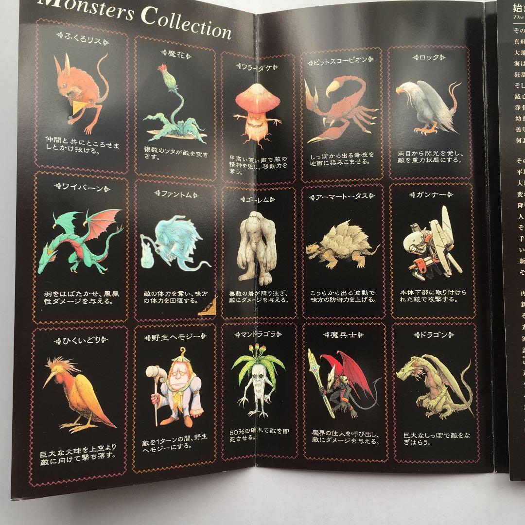 アークザラッド3 プレミアムトレーディングカード - メルカリ