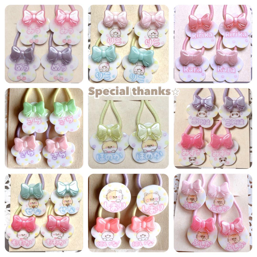 靴 ネームタグ リボン めじるしタグ 上履き 幼稚園 シューズタグ 入園 保育園