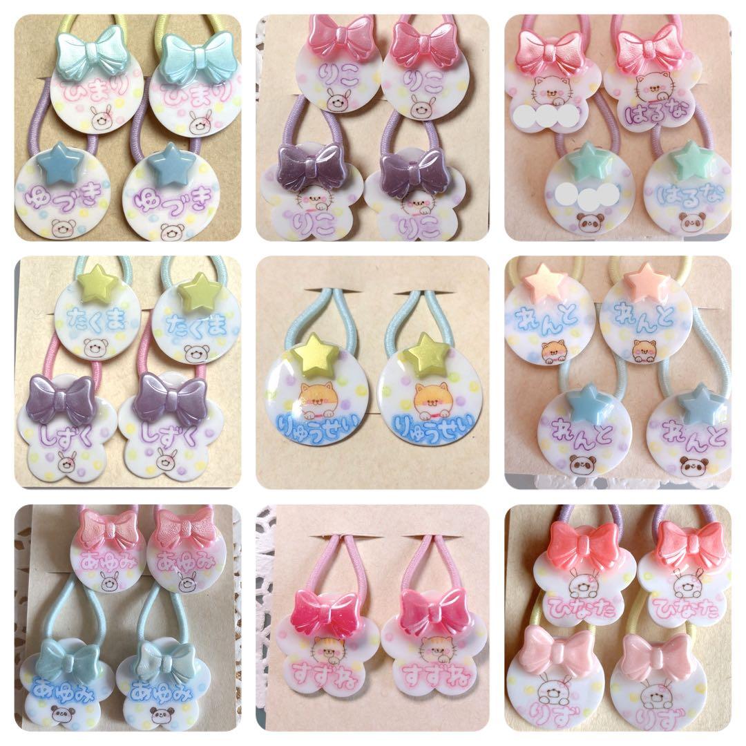 靴 ネームタグ リボン めじるしタグ 上履き 幼稚園 シューズタグ 入園 保育園