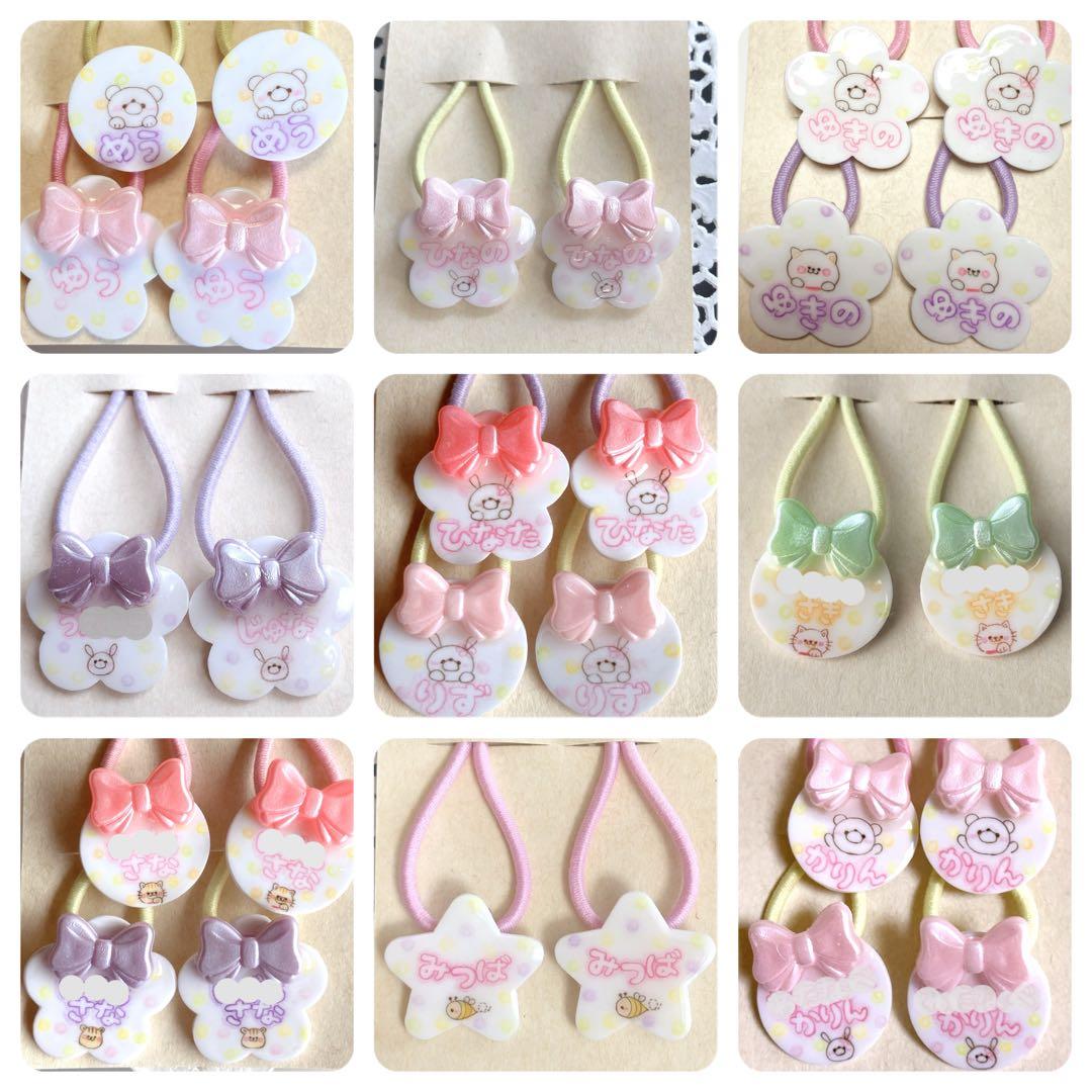 靴 ネームタグ リボン めじるしタグ 上履き 幼稚園 シューズタグ 入園 保育園