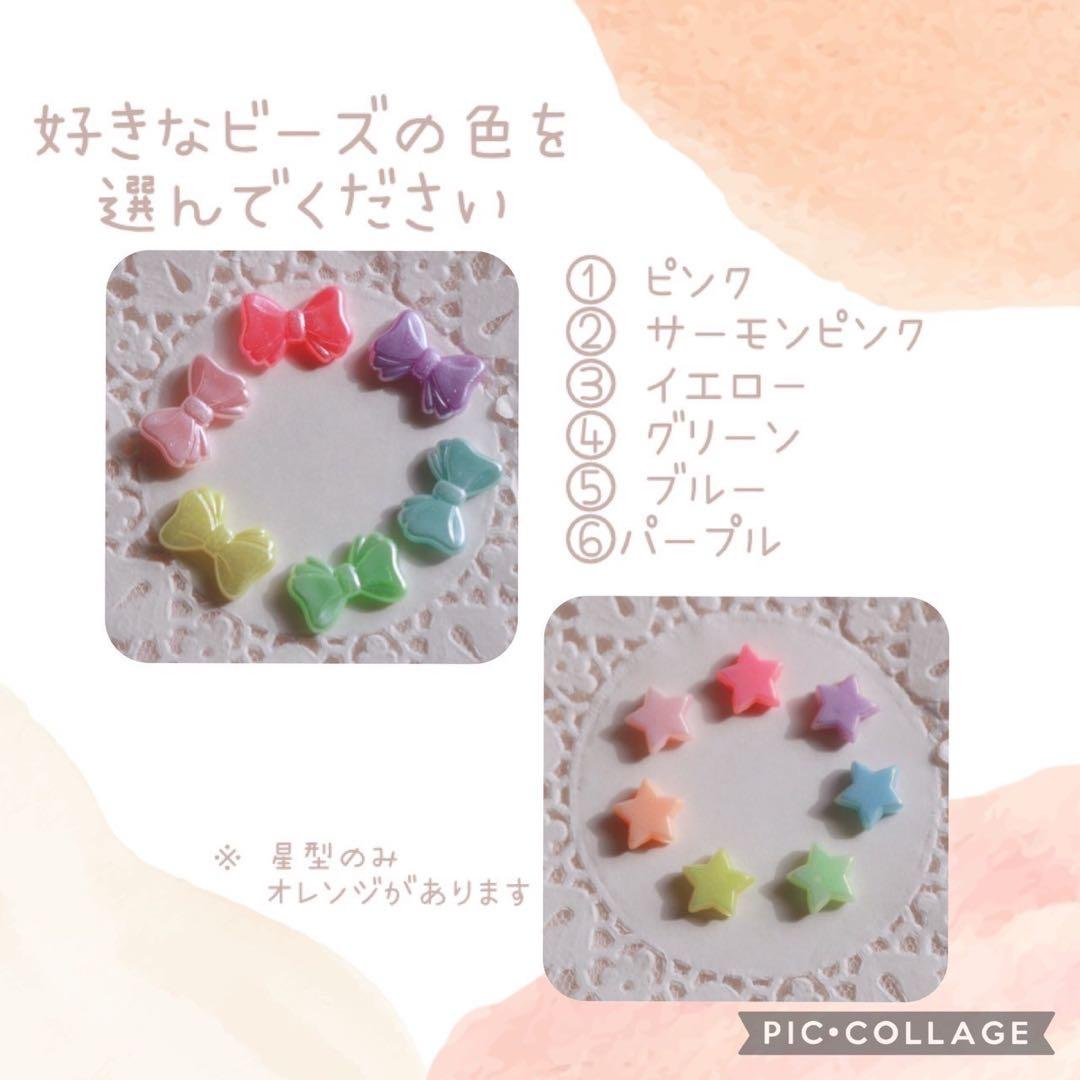 靴 ネームタグ リボン めじるしタグ 上履き 幼稚園 シューズタグ 入園 保育園