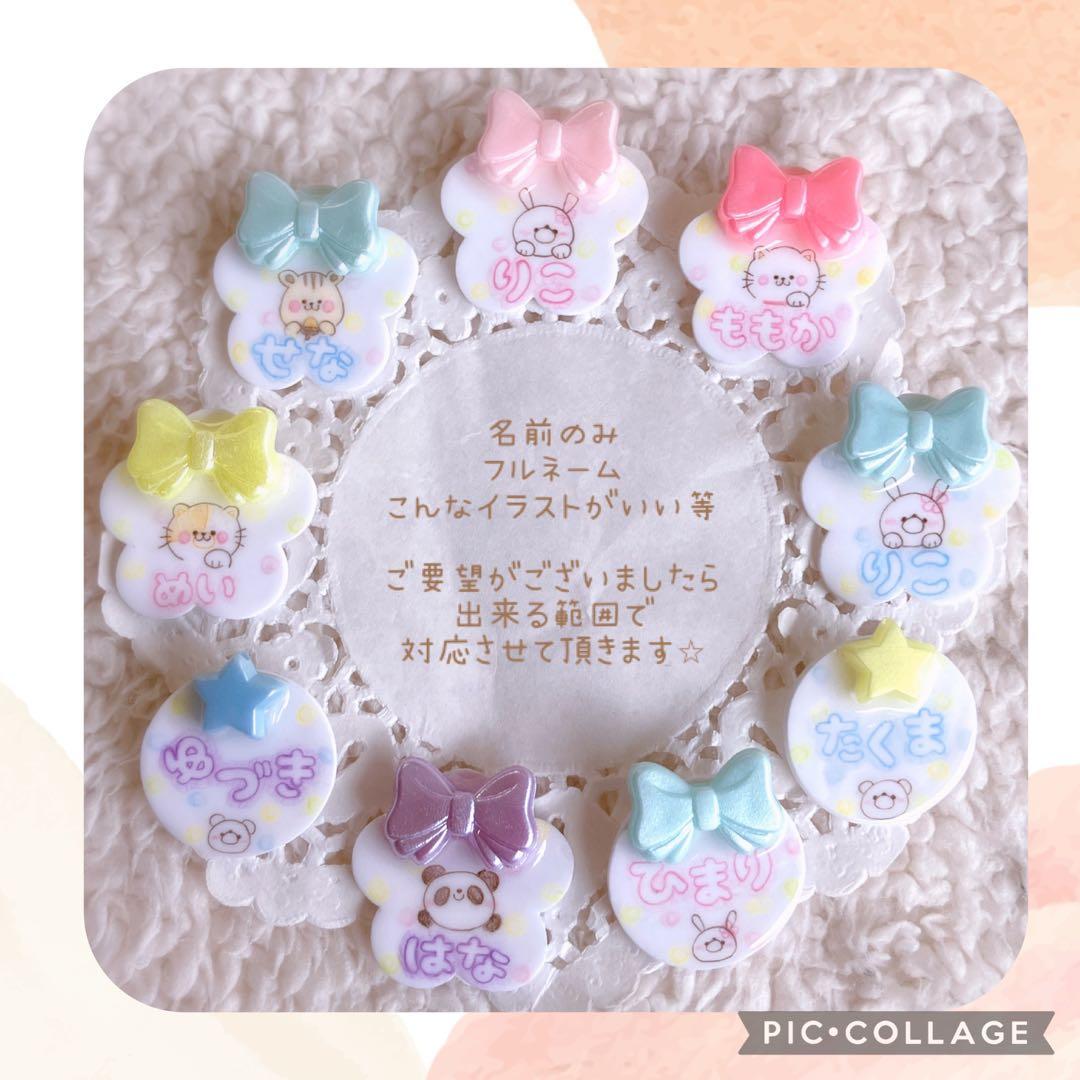 靴 ネームタグ リボン めじるしタグ 上履き 幼稚園 シューズタグ 入園 保育園