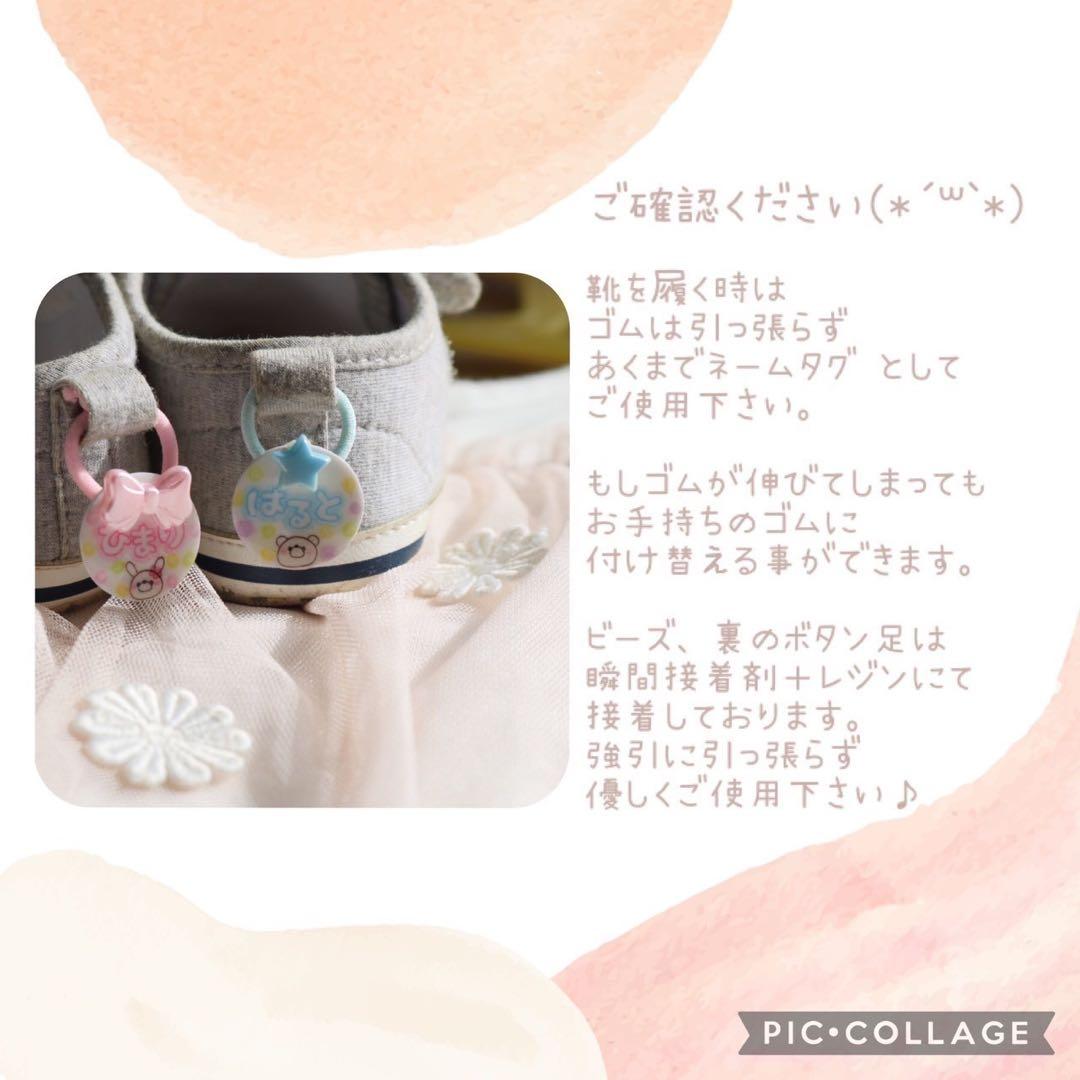 靴 ネームタグ リボン めじるしタグ 上履き 幼稚園 シューズタグ 入園 保育園