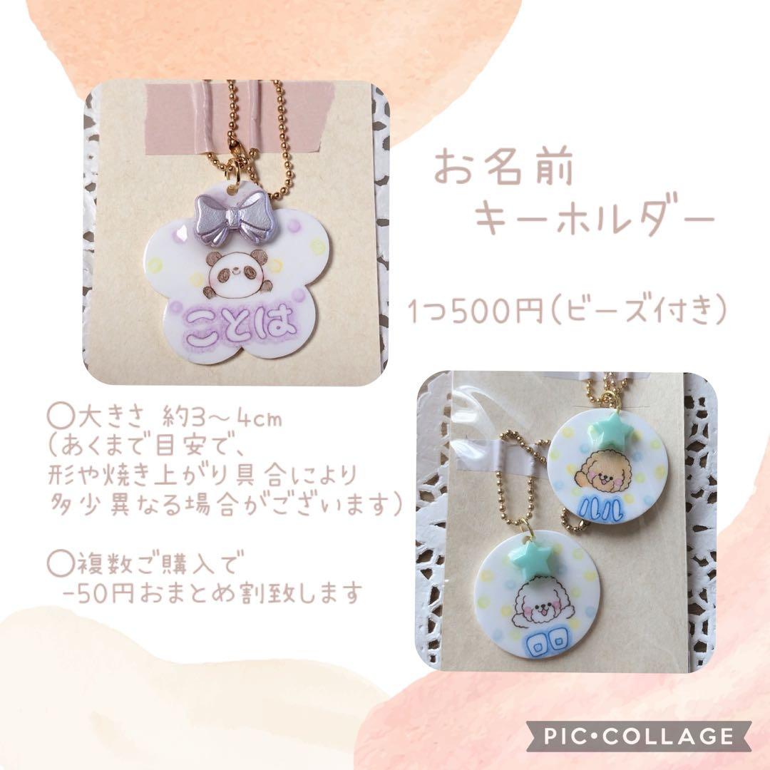 靴 ネームタグ リボン めじるしタグ 上履き 幼稚園 シューズタグ 入園 保育園