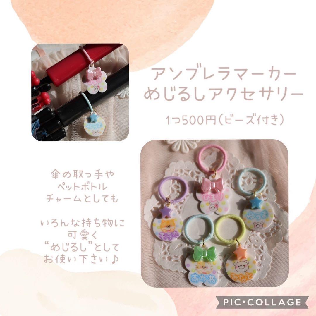 靴 ネームタグ リボン めじるしタグ 上履き 幼稚園 シューズタグ 入園 保育園